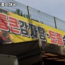 수원지동순대국 이미지