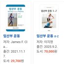 힐링요가교실 | 요가 ｜임산부요가가 왜 필요할까요? 태교와 건강,행복을 찾아드립니다!