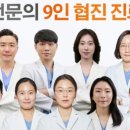 콕마취통증의학과의원 이미지