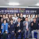 미추홀노인인력개발센터 이미지