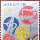 오수우체국 이미지