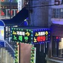 클라이막스노래연습장 네이버블로그