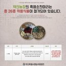 명성흑염소농장 이미지