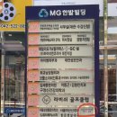MG 한밭빌딩 이미지