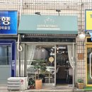 10월의비건테이블