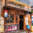 발산역 횟집/마곡 횟집 추천 두툼한 모듬 숙성회 두꺼비숙성횟집 마곡직영점