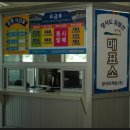 가배항 이미지