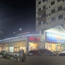 바다양푼이동태탕 | [광주/광산구] 첨단지구동태탕 가성비맛집 바다양푼이동태탕 광주첨단점 후기