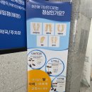 아주재활의학과의원 이미지