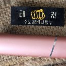 수도명찰 이미지