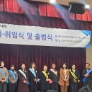 부산지역대학 제43대.44대 총학생회장 이·취임식 및 출범식 이미지