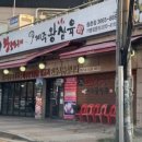 제주왕삼육 이미지