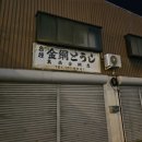 낙원게임장 이미지