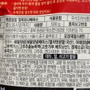 주식회사 동방푸드마스타