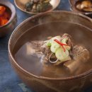 (주)삼복