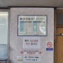 웅촌할매추어탕 이미지