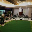 골프존 파크 모라 알파스크린 이미지