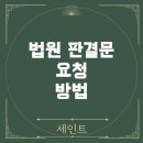 I&A 번역행정사사무소 | 하와이 법원 이혼판결문 대행, 한국에서 어떻게 받을 수 있을까?