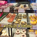 던킨흥덕 이미지