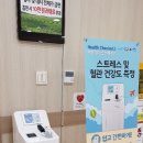 복내보건지소 이미지