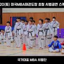 국가대표 라온 태권도장 이미지
