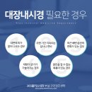 365플러스내과의원 이미지