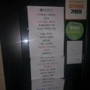 떳다PC방 이미지