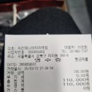 3월12일 미아역 행복수산 결산 이미지