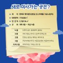 거제4동 행정복지센터 이미지