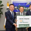 그린장례문화원(주)