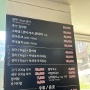 장어랑흙돼지