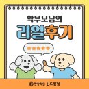한양학원 - 천안시 동남구 만남로 6 | 자퇴생 맘, 한양학원 신도림 수능반 상담 후기!!