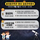 천안박물관(홍대용과학관) 이미지