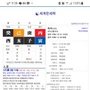 이직운 문의 이미지