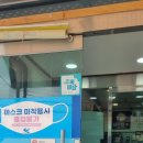 남파랑가 이미지