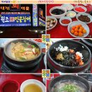 목도재래시장 이미지