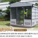 태준산업