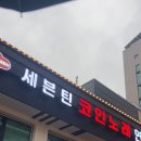 승리노래연습장 이미지