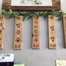 좌동순환로 34 이미지