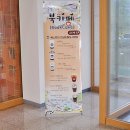 전라남도립도서관 이미지