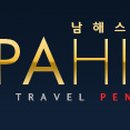 스파힐 이미지