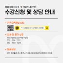 핸드드립취미반 이미지