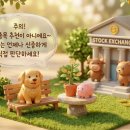[리가켐바이오 분석] 리가켐바이오 5000억 대박 공시, 무이자·무할인 '이 조건'은 진짜 미쳤습니다