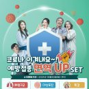 본라인의원 이미지