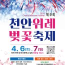 은석초교 이미지