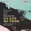 (주)예인 이미지