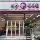 풍림정육점 이미지