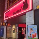 칠곡3지구전자담배