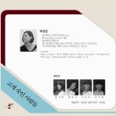 대전예술가의집 누리홀 이미지