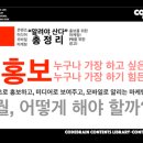 PR스토리상상